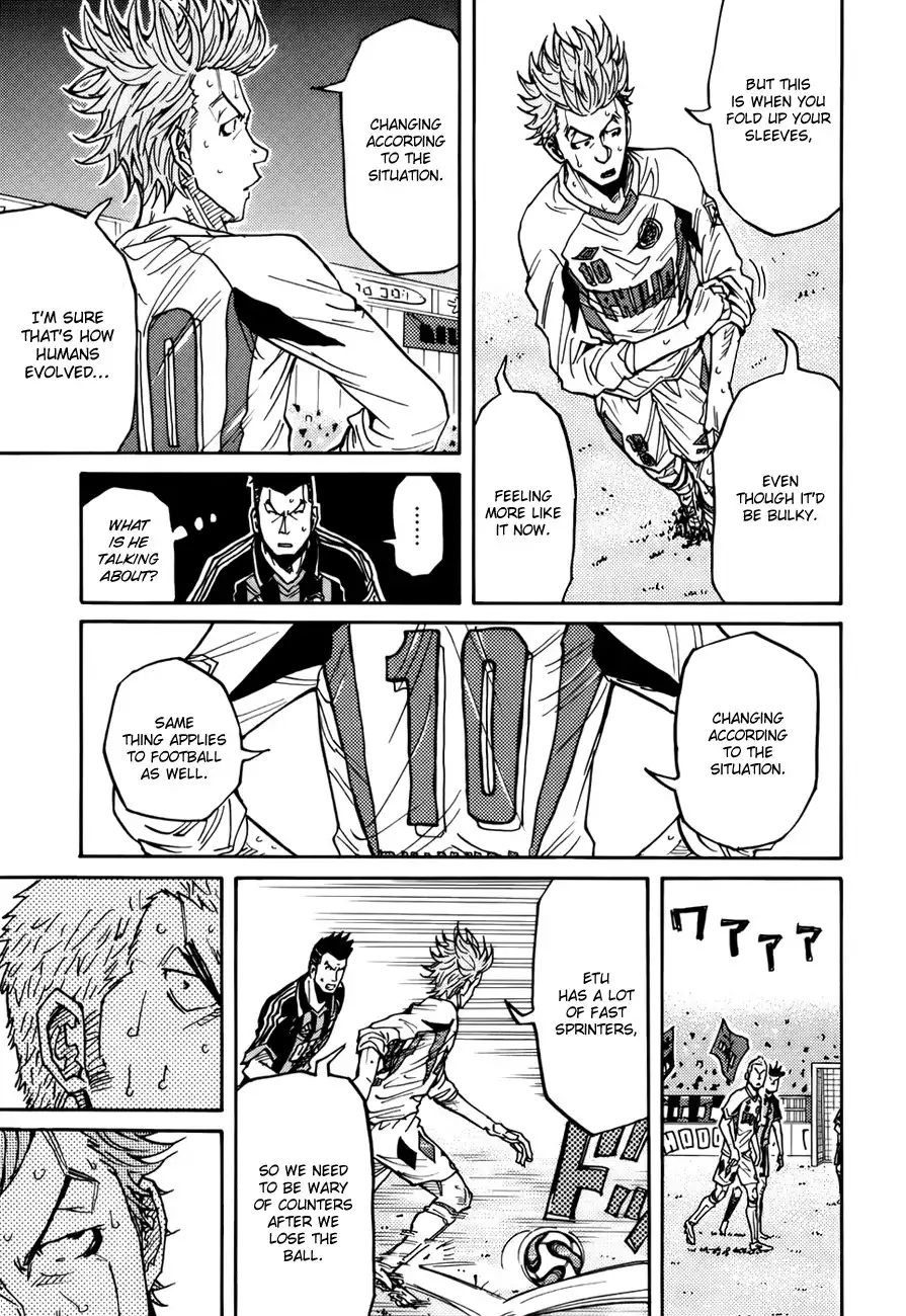 Giant Killing Chapter 78 6